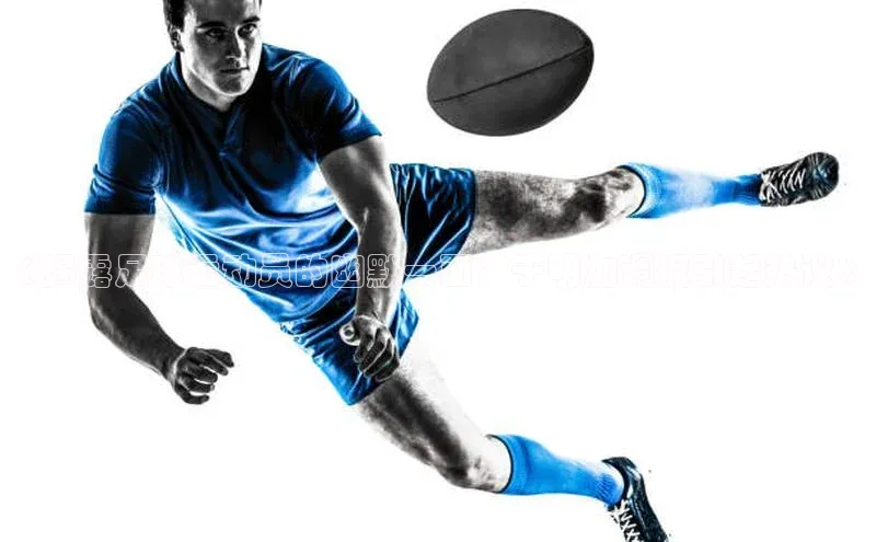 欧陆娱乐58同城《揭露足球运动员的幽默一面：于明加调侃引起热议》