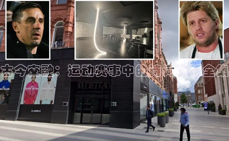 欧陆注册点登录入口官网天下秀古今交融：运动赛事中的诗词赏析全集