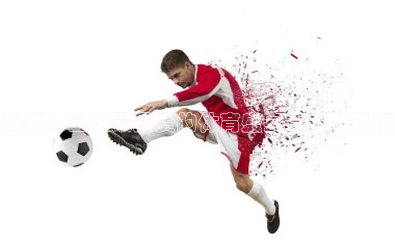 极限：全球最昂贵的体育盛宴——世界杯