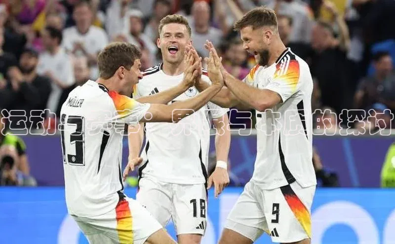 运动与赛事：界限与本质的探讨