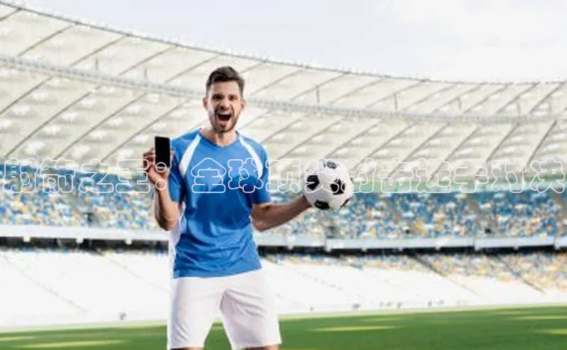 射箭之王：全球顶尖射击选手对决