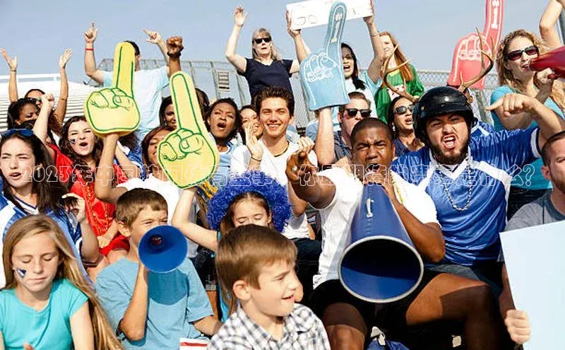 2023年中国热门体育盛事：你最期待的赛事是什么？