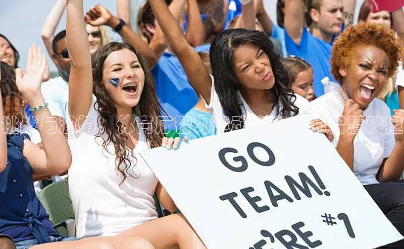 挑战与激情：体育厅智力运动赛事中的智慧碰撞