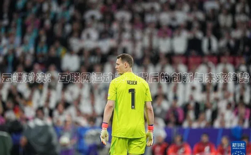 欧陆娱乐怎么注册账号