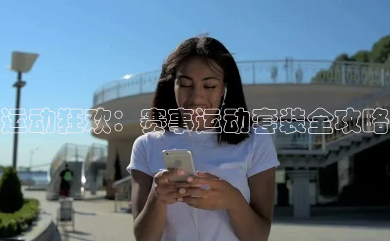 欧陆娱乐平台登录app