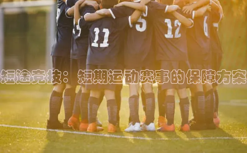 欧陆娱乐平台登录app