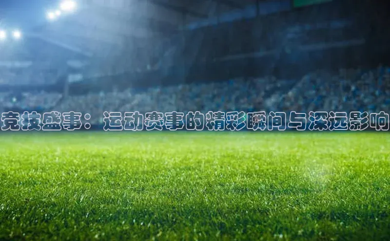 欧陆娱乐平台登录