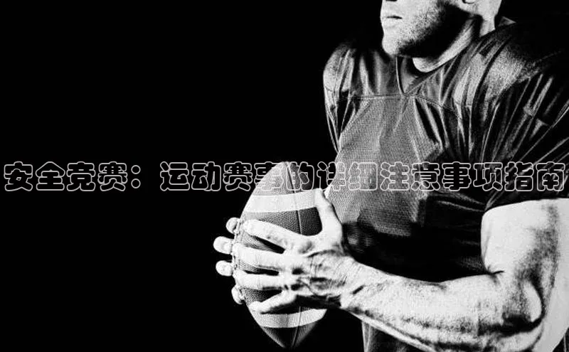 欧陆娱乐平台登录