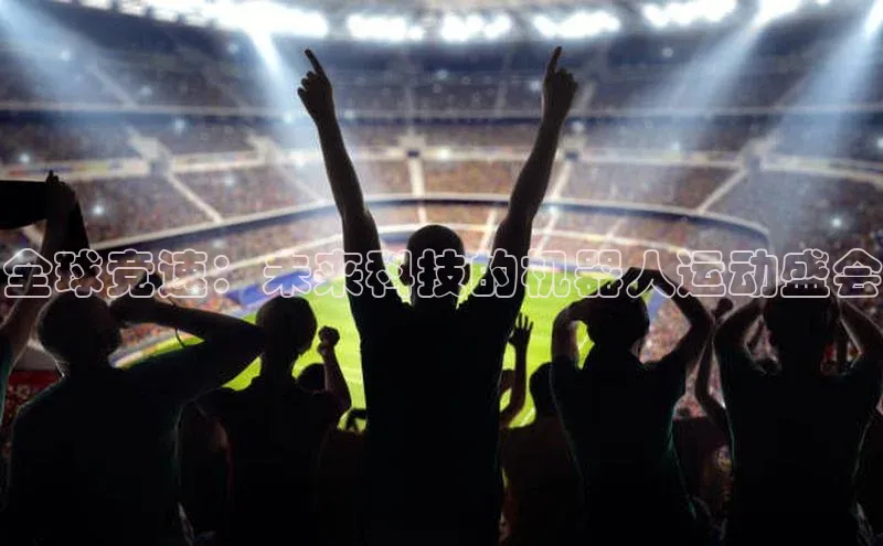 欧陆注册点登录入口官网