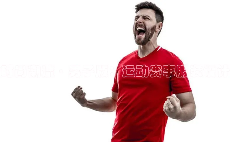 欧陆娱乐平台app下载安装