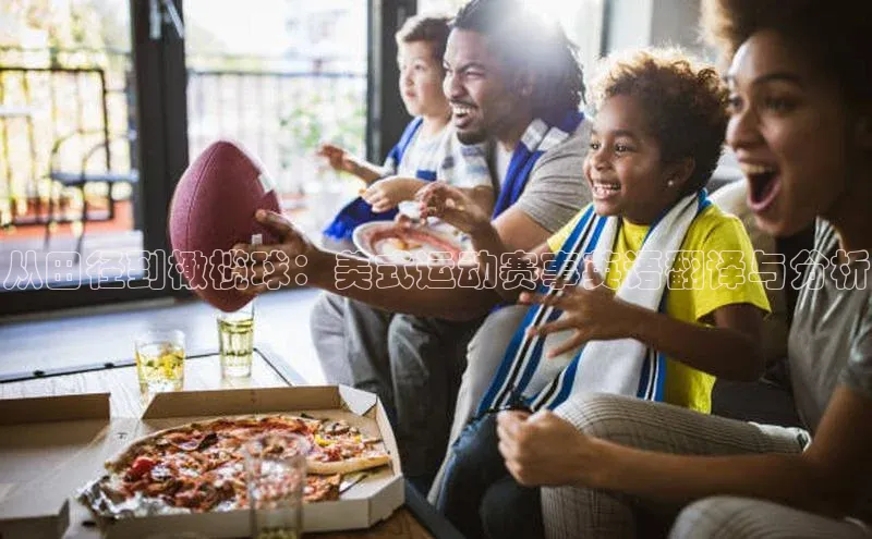 欧陆娱乐怎么注册账号