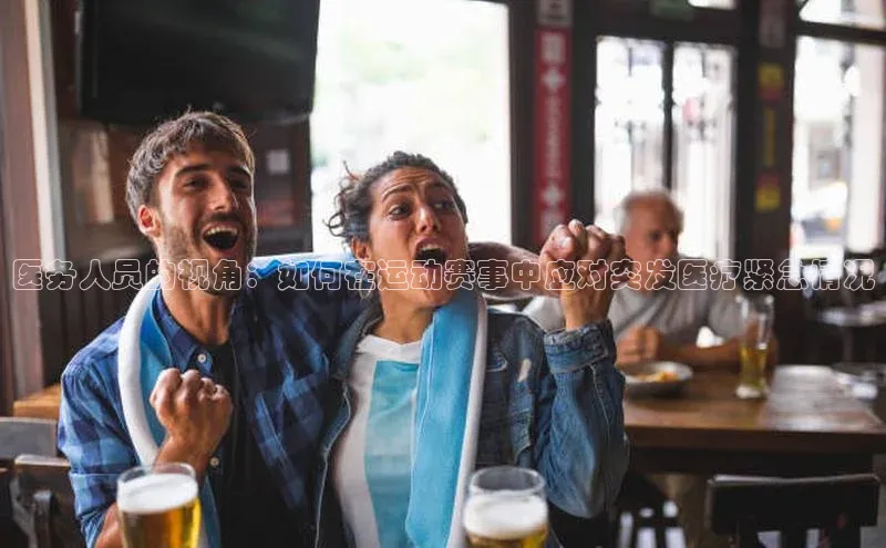 欧陆娱乐app下载安装